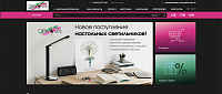 Супермаркет офисных товаров «ОФИС-КЛАБ»